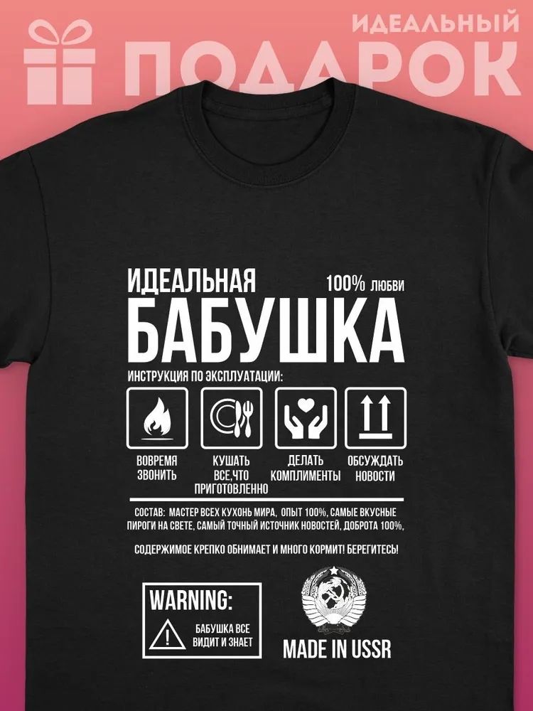 Streetwear Brand Marketing - Classic Russian Brand Letter Print T-shirts