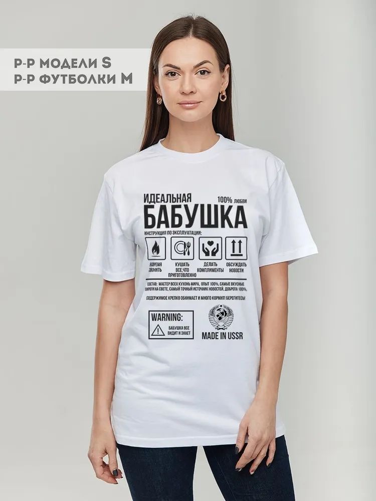 Classic Russian Brand Letter P - Streetwear Brand Marketing recension och pris