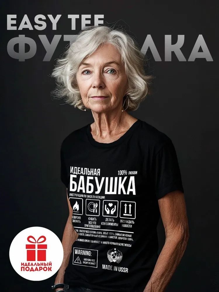 Classic Russian Brand Letter P - Streetwear Brand Marketing recension och pris