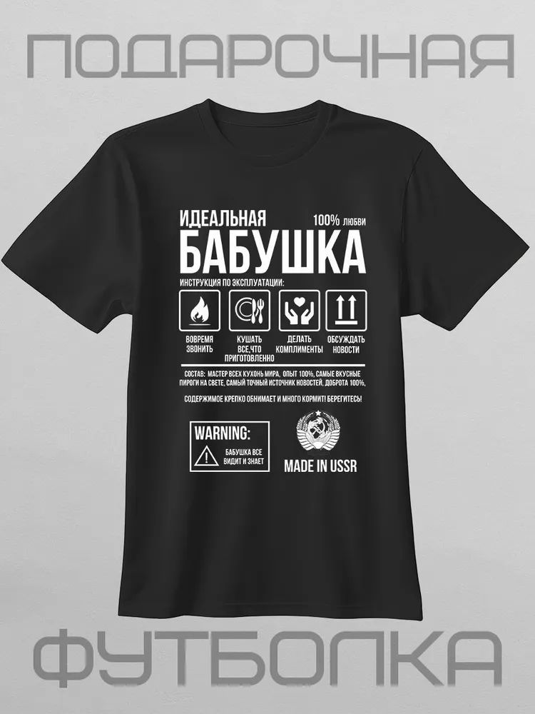 Classic Russian Brand Letter P - Streetwear Brand Marketing recension och pris